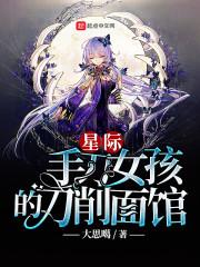 重生之傲娇影后归来