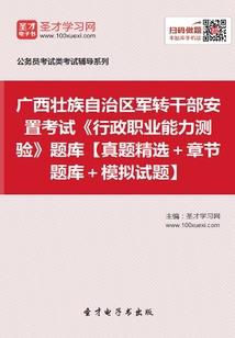 希翼之城