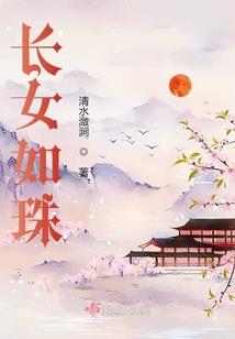 丢了爱的母女