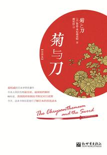 少司命传奇之紫衣梦