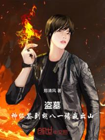 二嫁皇后：暴君，别来无恙
