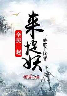 天黑请闭眼？