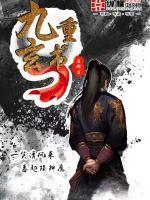 淑女调查日记