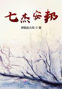 我的金手指是卡皇