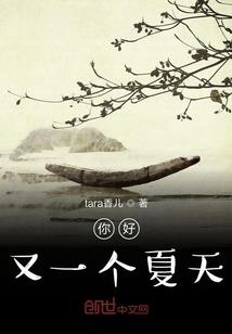 脱变凤凰：霜月公主重回江湖