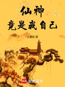 爱丽丝的盒子