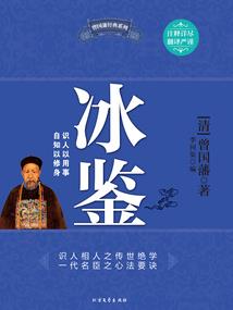 万炼巅峰