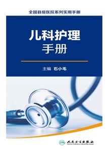 蔓藤上的爱情