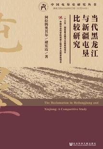 美丽的金牌教师