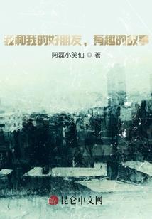 九尾灵劫