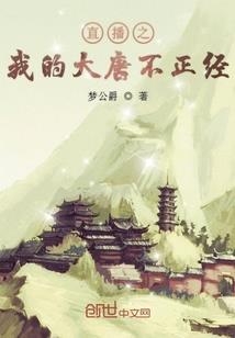 时空之神的领域