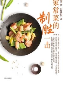 枫铃侦探事务所