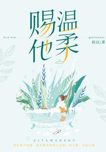 穿越之凤逆九州