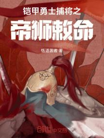 潘多拉之秋风