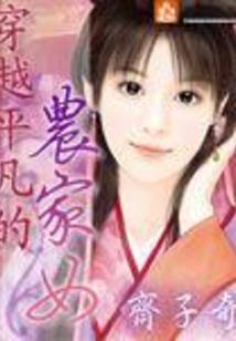 悟空问天