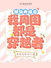 我的奴隶妹妹