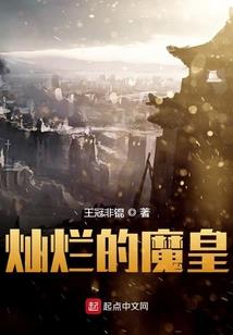 废材逆袭之尘石化珠玉