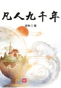 众神之秘