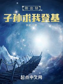 隐婚强爱：老公，撩上瘾