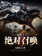 陆总的心尖宠