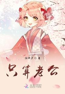 混在柯南的血族始祖