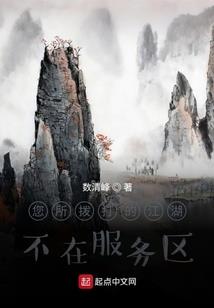 她的，白玫瑰