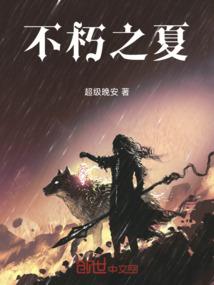 俗世珠仙