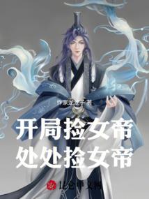 九天魔猿