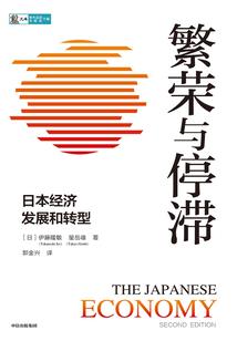 泪断伊人醉