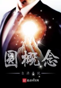 爱情传奇