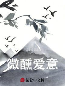 帝师缘