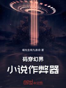 复仇记之复仇的轮回