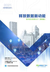 那年我们一起爱过的他