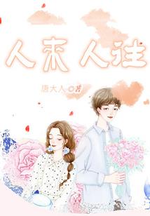 杀手主谋