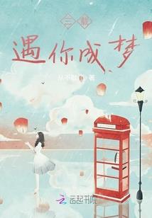 僵仙诡尸