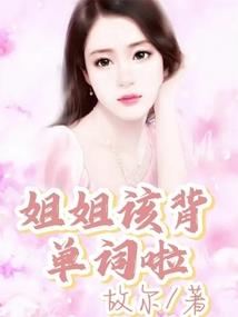 我好傻I你真傻