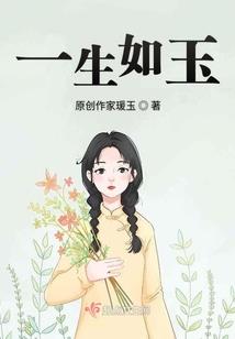 魔女逆袭这个妖孽不好惹