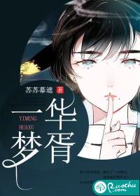 霸道暴君的调皮捣蛋妃