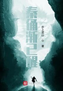 特工不好混