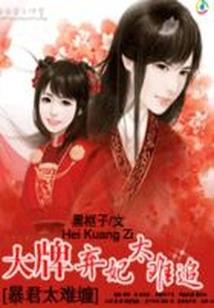 晋级融海境
