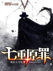 迟见