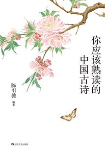 天清记