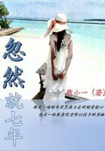 雄途战歌(合作)