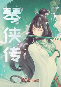鬼吹我的灯