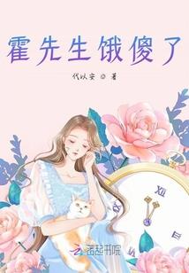 白狐之彼岸花