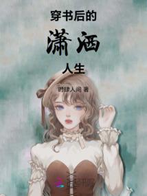 红衣使