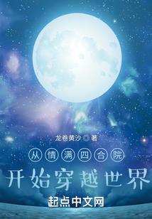 鬼眸女帝