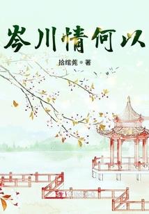 艾弗勒斯战记——重生之时