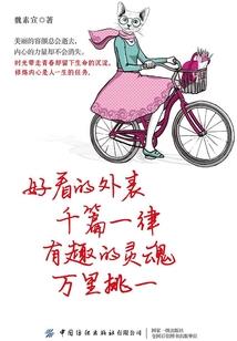 赤红双瞳