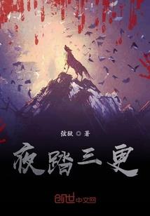 二次元重生系统